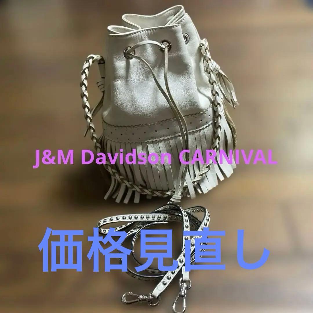 バッグ J&M Davidson CARNIVAL
