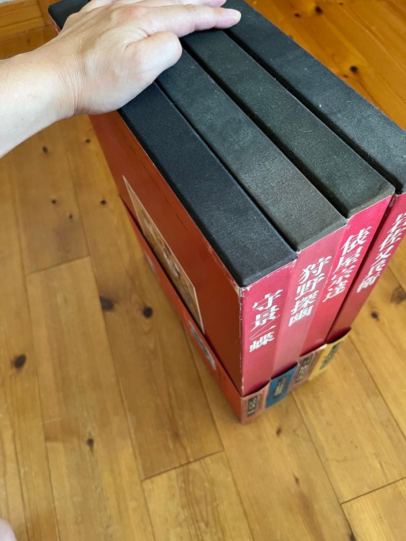 【初版】日本美術絵画全集（全25巻）13巻〜16巻