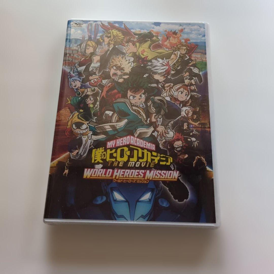 新品未開封 ヒロアカ 映画 DVD 3作品セット