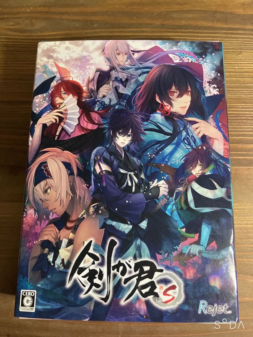 剣が君s限定版 (Nintendo Switch)特典付き