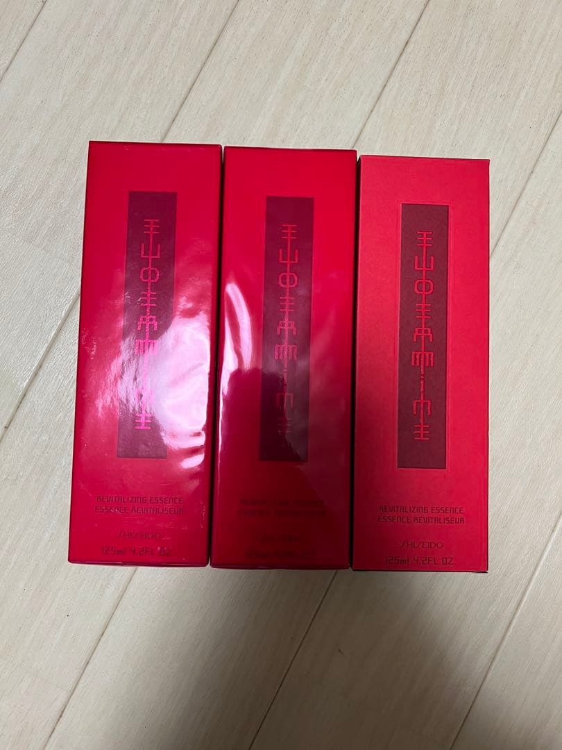 資生堂 オイデルミン 3本セット 新品