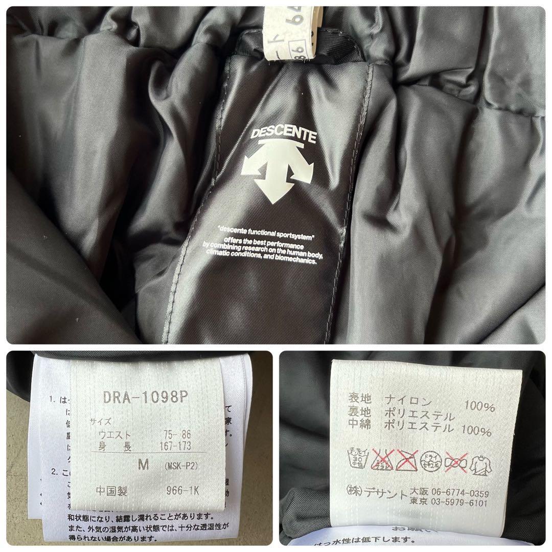 【DESCENTE】デサント　M　スキー　スノーボード　ウェア　上下　セット