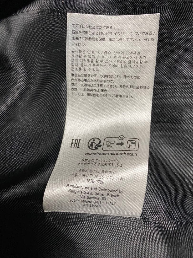 MM6 カットオフノーカラー テーラード ジャケット