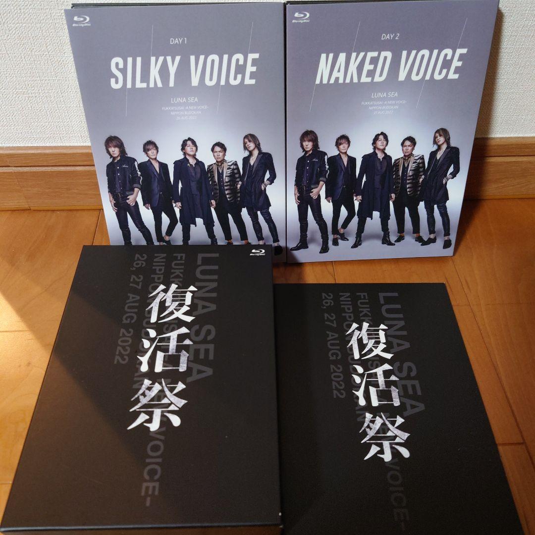LUNA SEA　復活祭　SLAVE限定版【Blu-ray＆CD】
