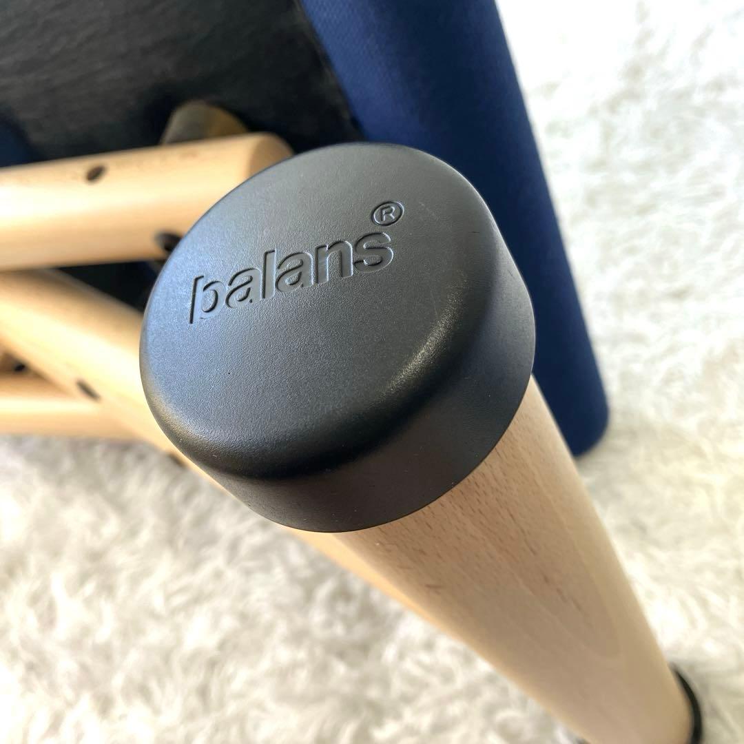 ストッケ　VARIER　ヴァリエール　Multi　マルチバランス　BALANS