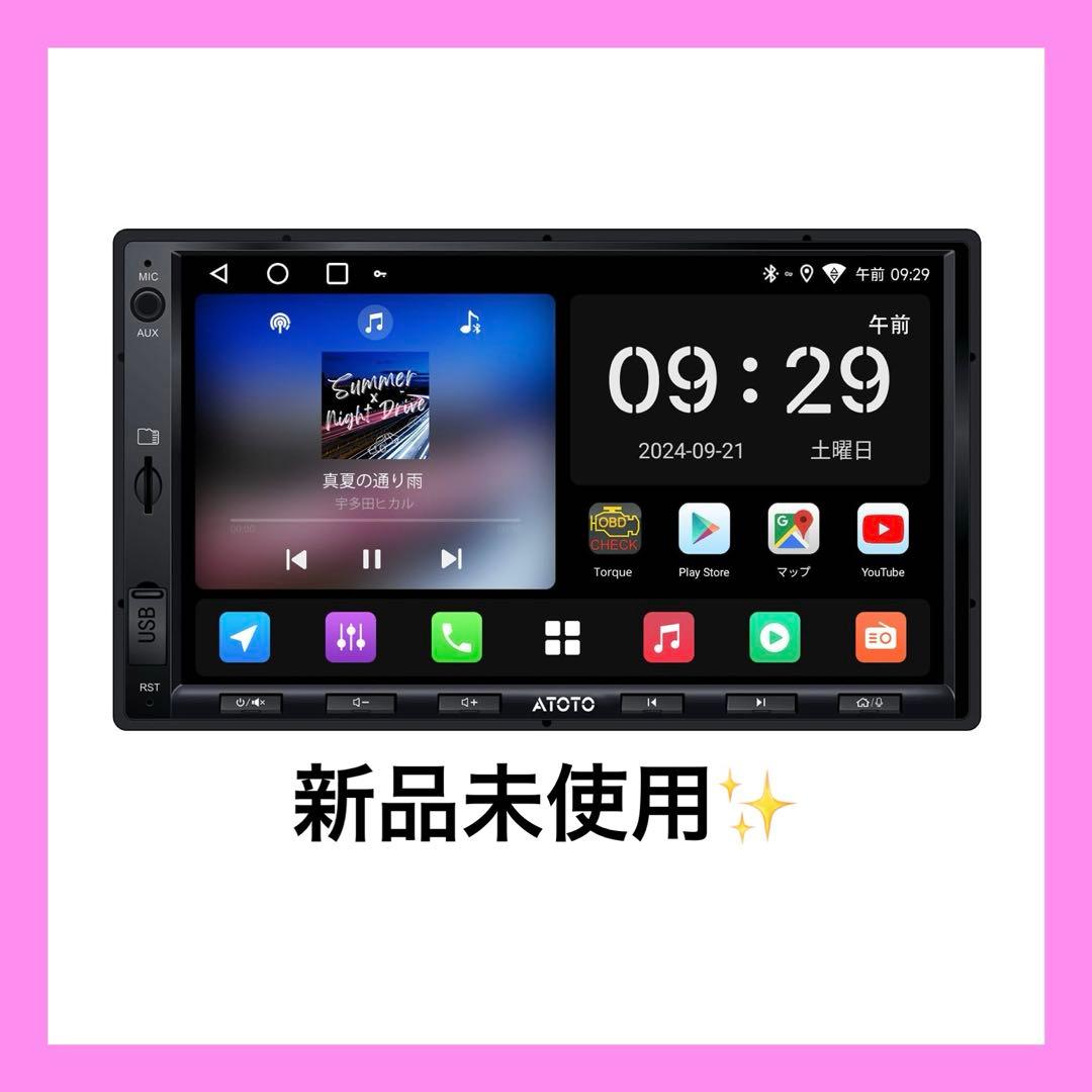 【新品未使用✨】7インチディスプレイオーディオ