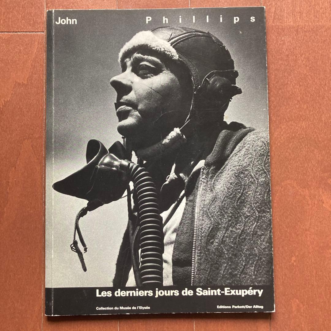 （洋書）サン=テグジュペリ最後の日々