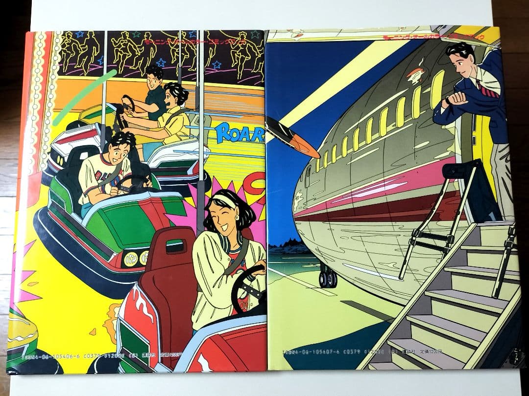 【カラーコミック】 ハートカクテル 1〜10巻セット　わたせせいぞう / 著