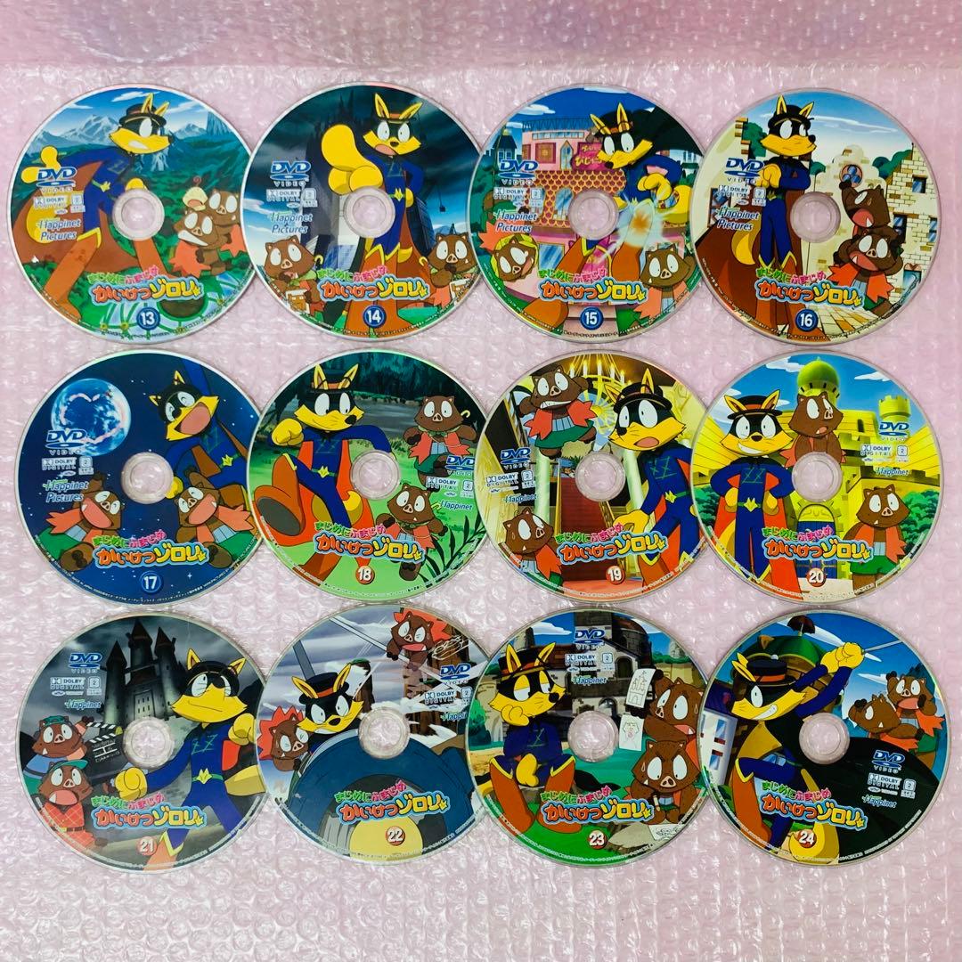 映画付き1期＋2期「かいけつゾロリ」シリーズ　DVD全巻セット　全52巻