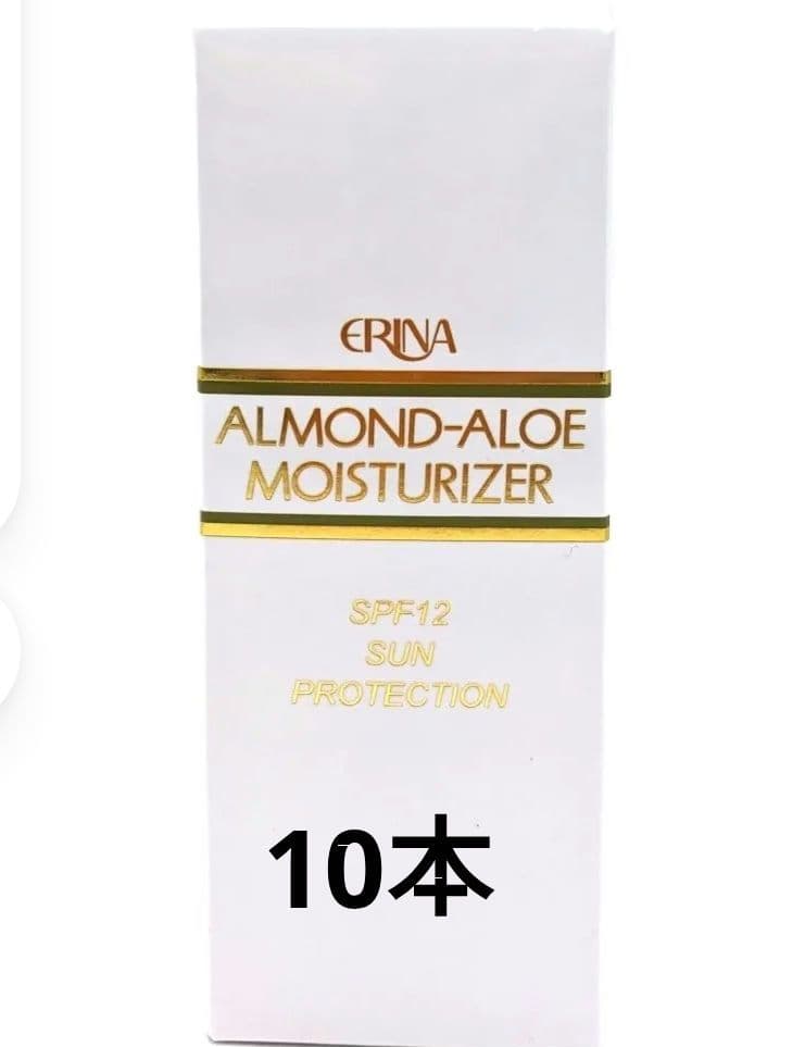 エリナ ERINA サンスクリーンモイスチャライザー 日中用乳液 10本