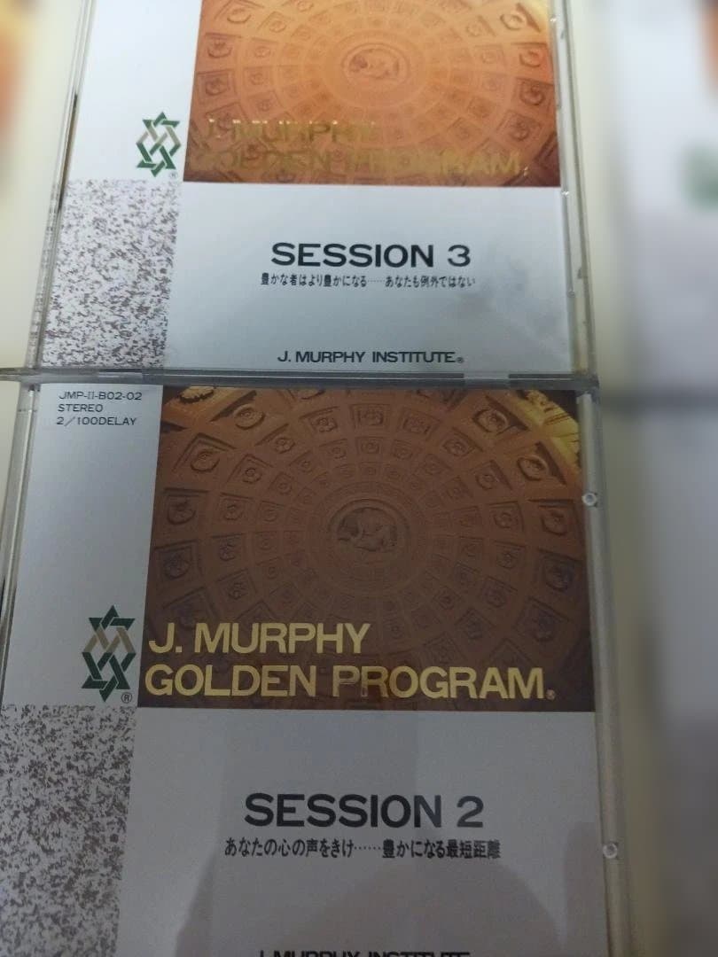 絶版、レア、ジョゼフマーフィー、ゴールデンプログラム、SSI.ナポレオンヒル