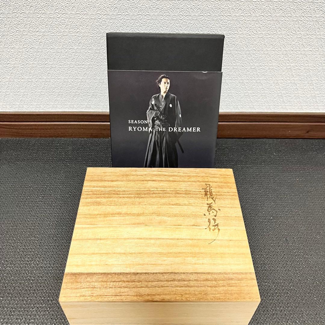 【初回限定桐箱入り！】龍馬伝 DVD-BOXシーズン1 特典付き