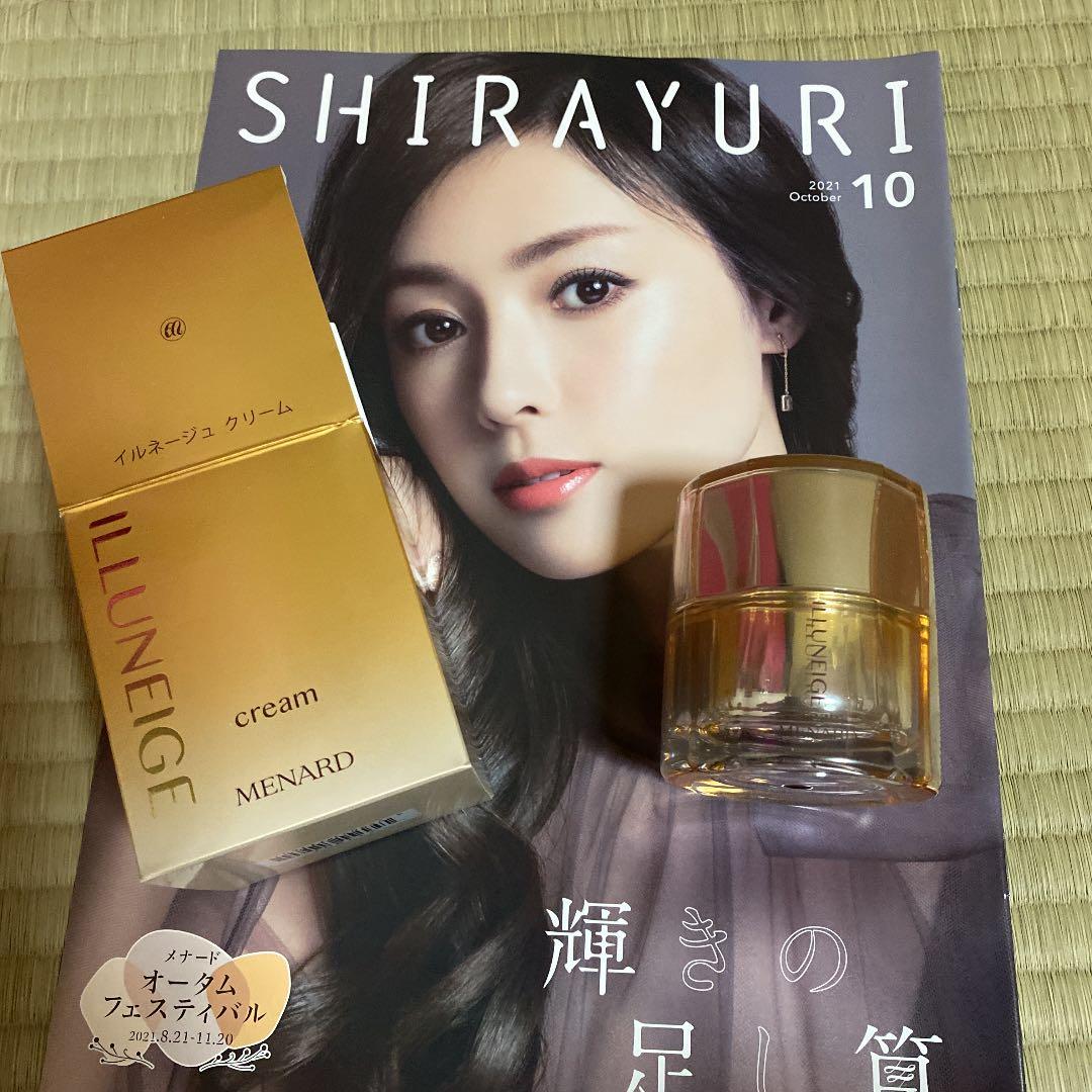 イルネージュ クリームC 30g