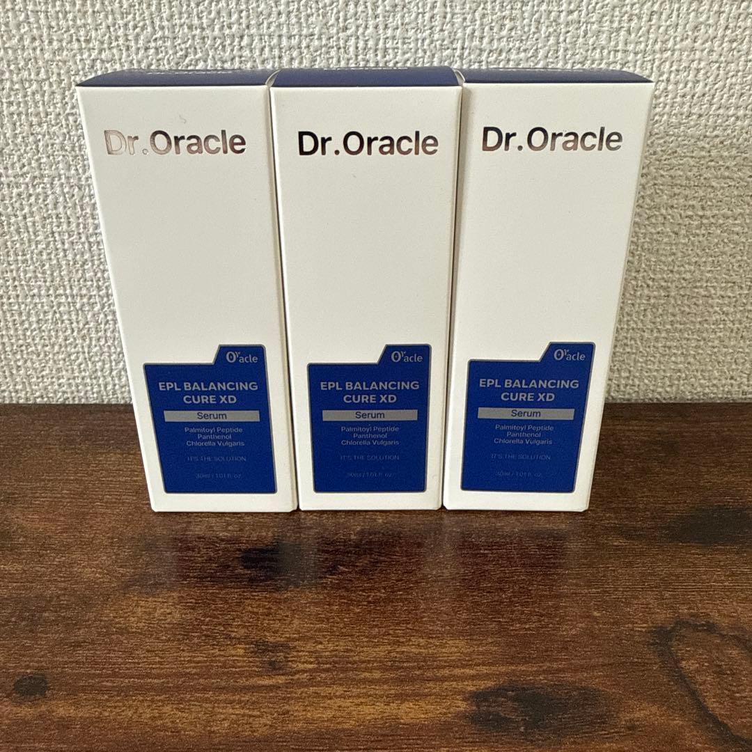 新品 ドクターオラクル　EPLバランシングキュアセラムXD 30ml ×3本