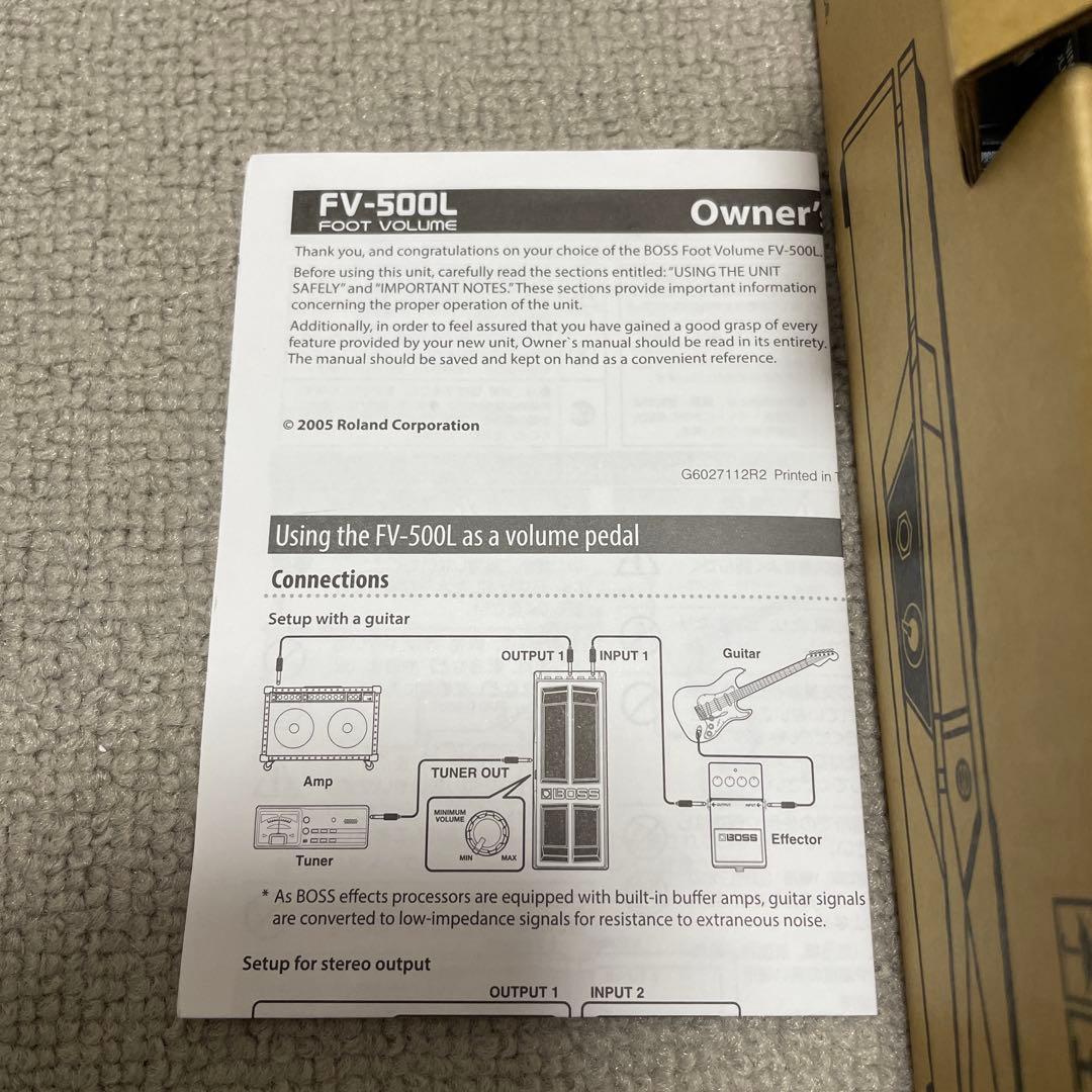 BOSS /FV-500L ボリュームペダル