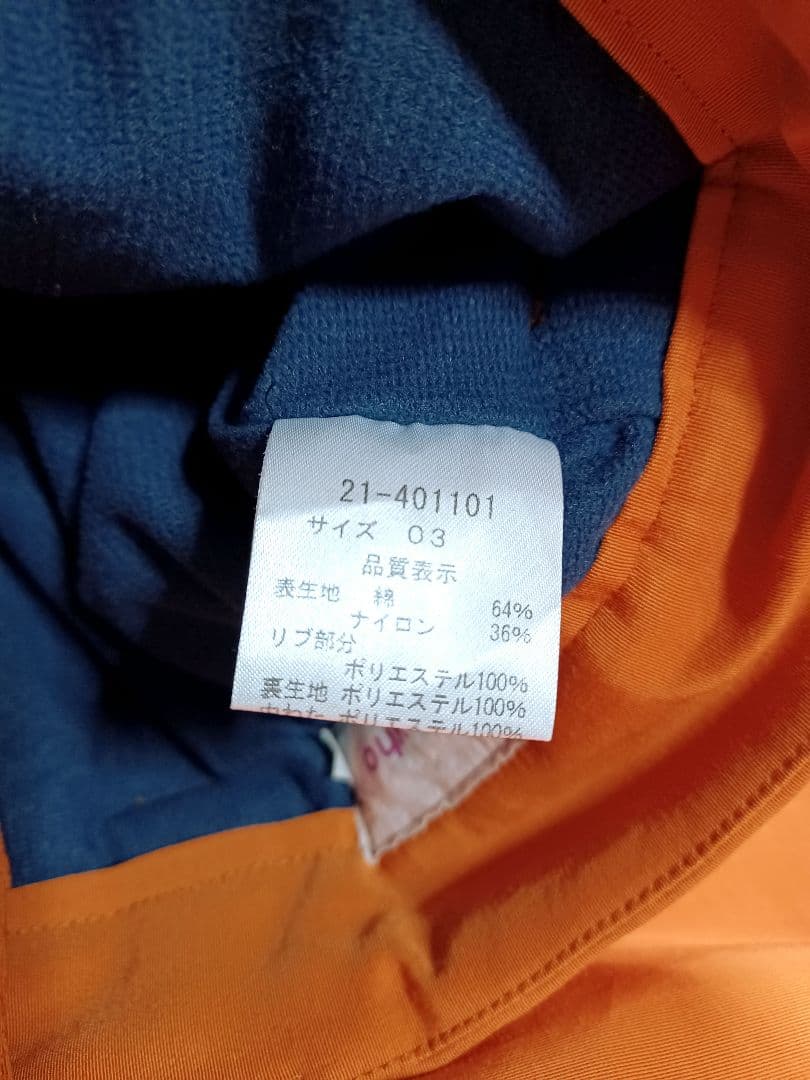 美品■TOVHO トヴホ 裏地付 防寒 撥水 中綿パンツ オレンジ メンズ 03