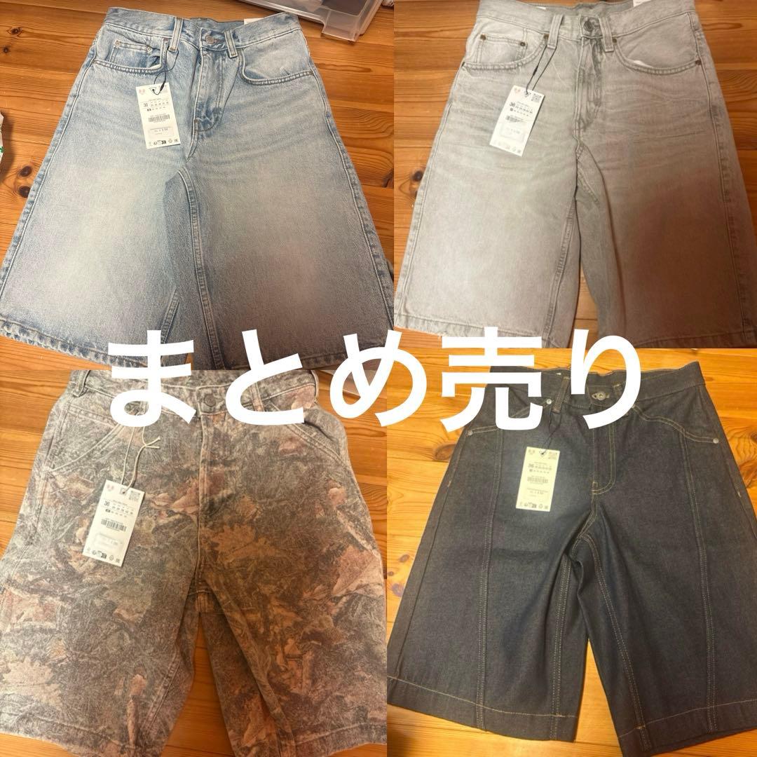 ZARA バギージョーツEUR36まとめ売り