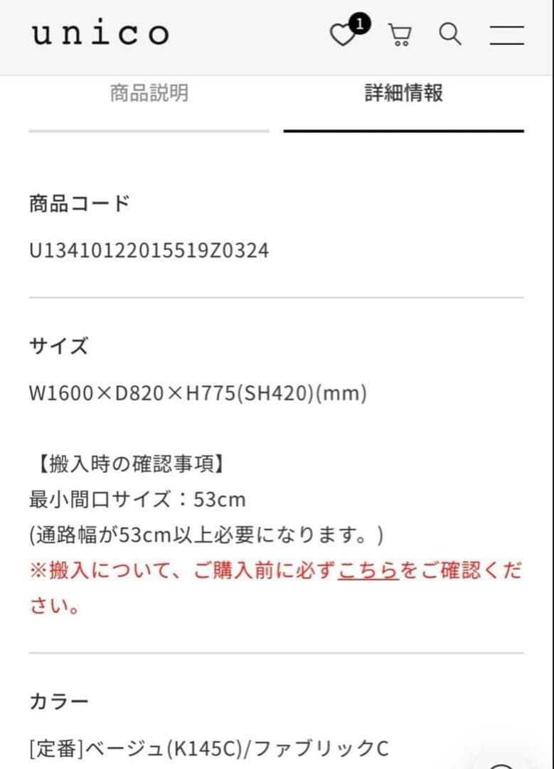 TREL(トレル) カバーリングソファ 2.5シーター