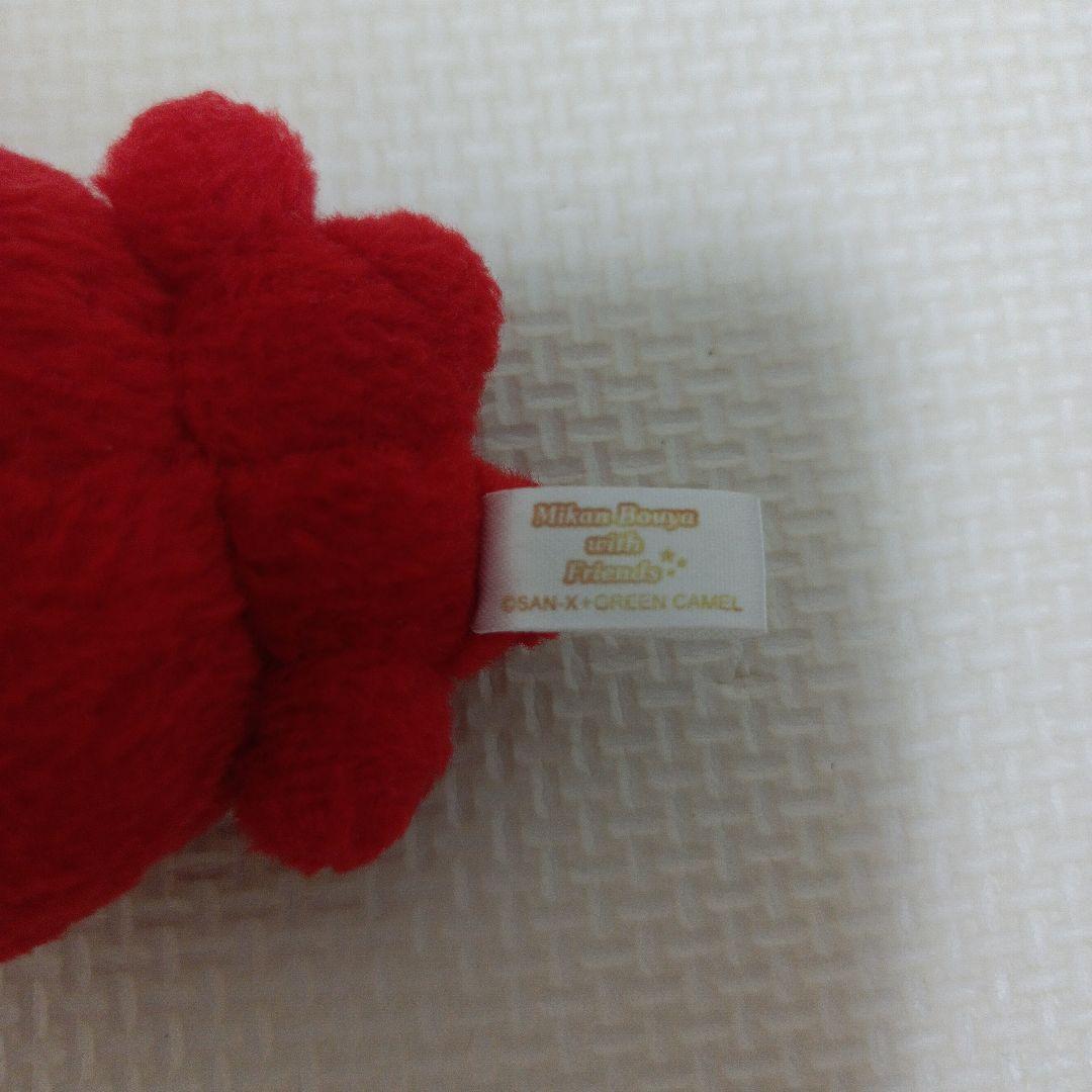 サンエックス　みかんぼうや　平成レトロ　いちご　ぬいぐるみ　キーチェーン　赤色