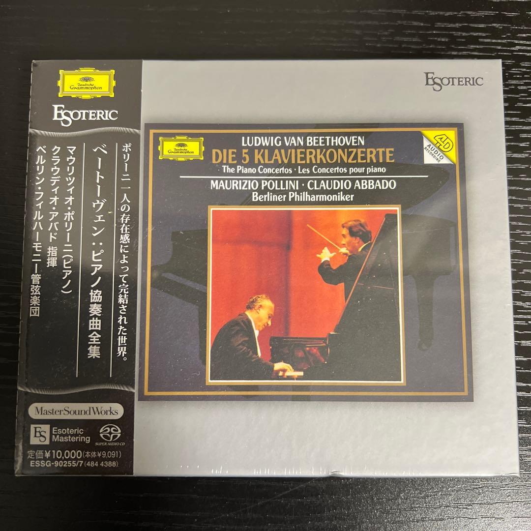 ［エソテリック ESOTERIC SACD］ベートーヴェン　ピアノ協奏曲全集