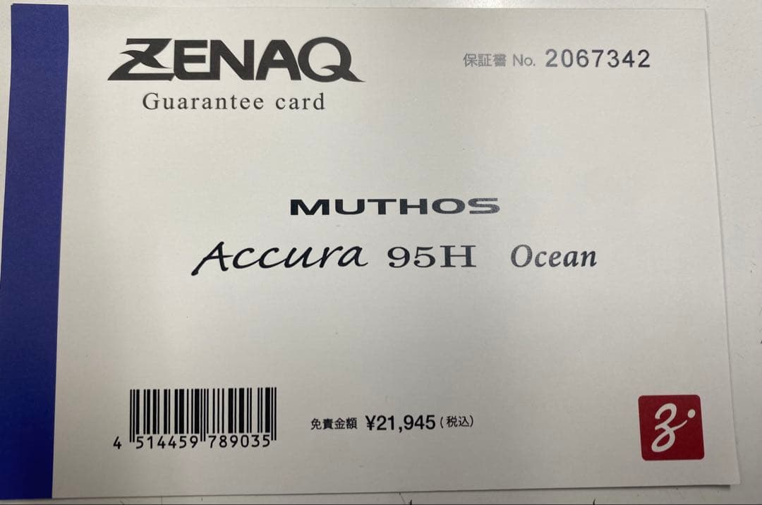 ゼナック　ミュートスアキュラ95Hオーシャンガイドモデル