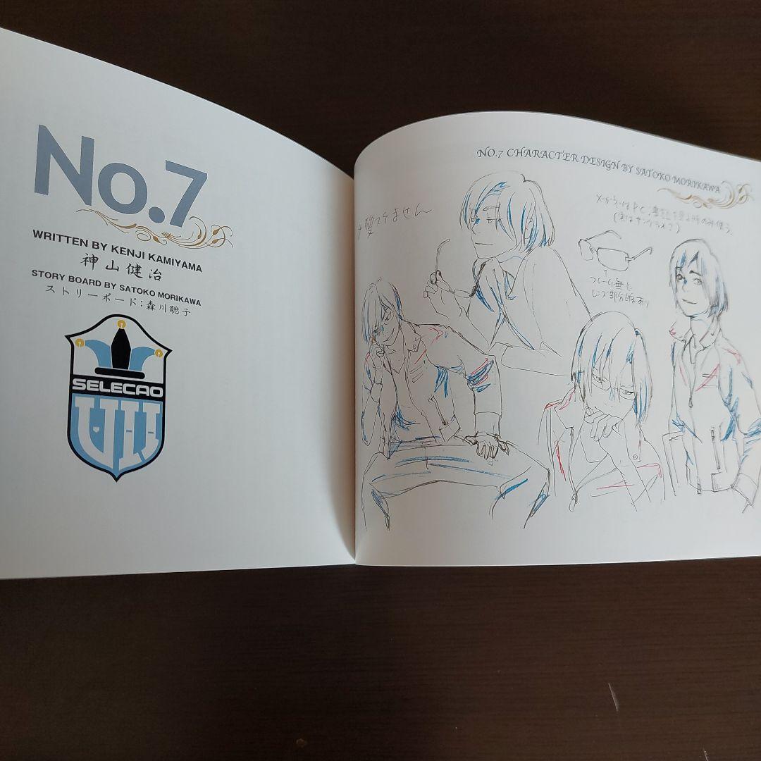 東のエデン　劇場版　１&２ 初回限定版　プレミアム　エディション