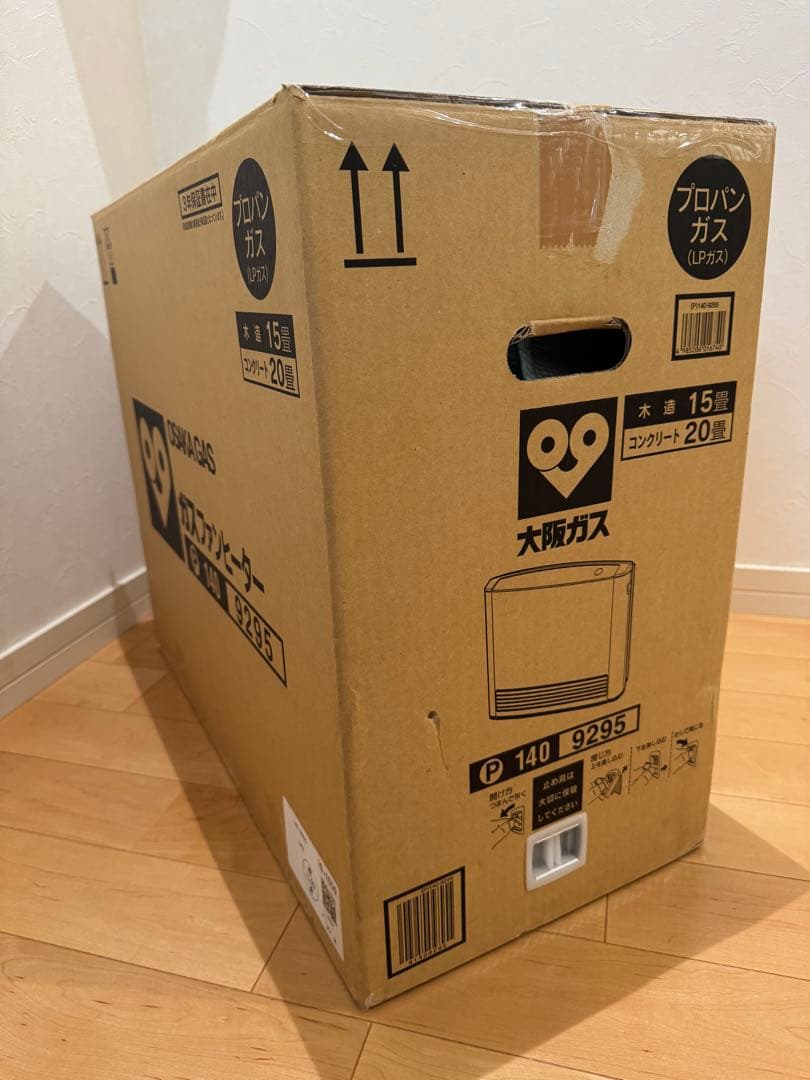 ガスファンヒーター プロパンガス(ＬＰガス)用　木造15畳　コンクリート20畳