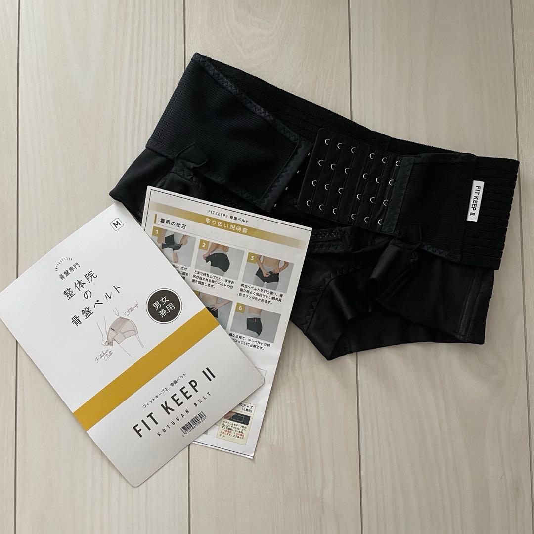 Watari フィットキープ2 fitkeep2 Mサイズ 骨盤ベルト
