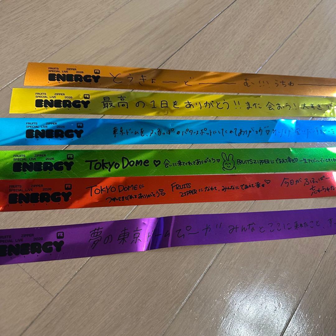 フルーツジッパー　東京ドーム　銀テープ