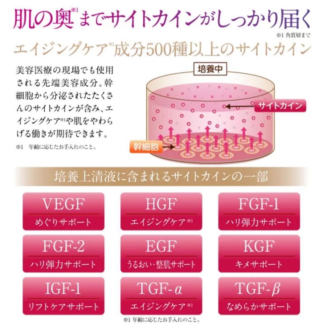 セリスタ　ザ・カクテルセラム　ボトルドニューエイジ　3本