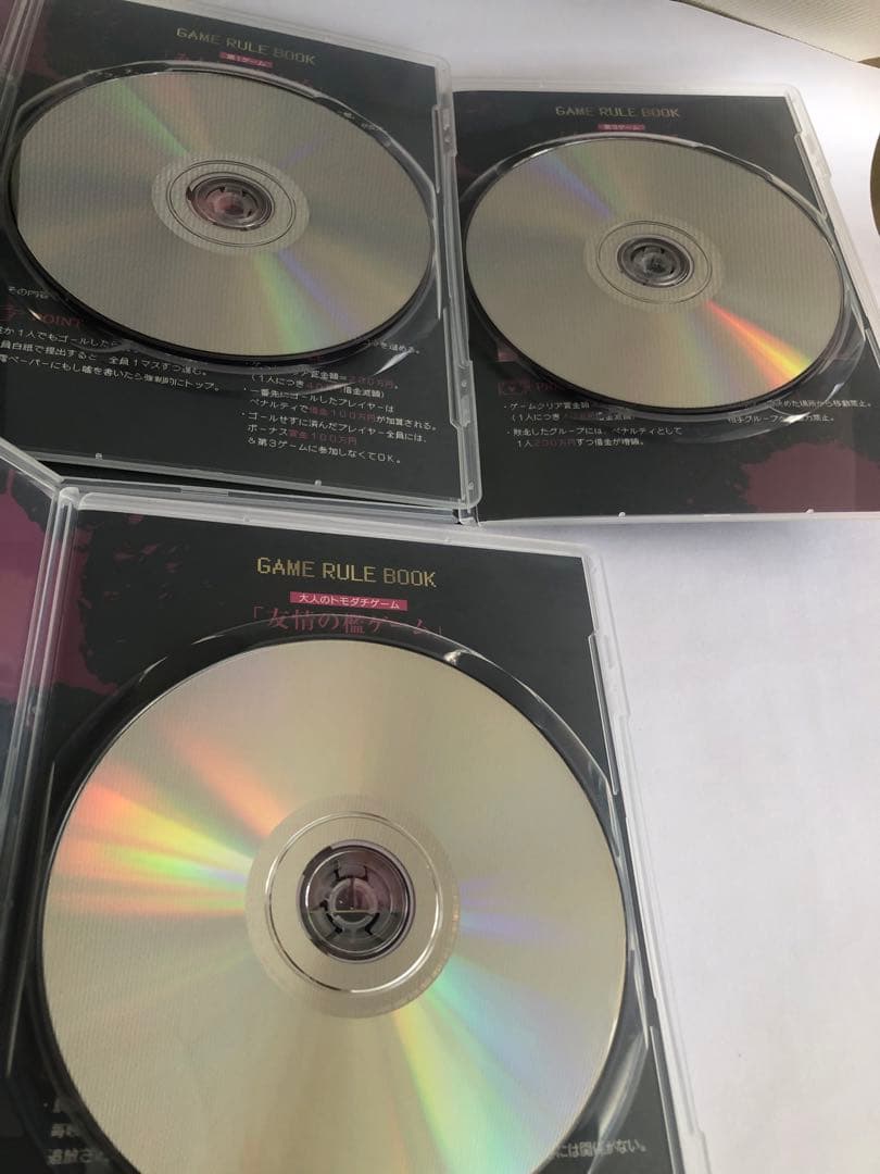 トモダチゲームR4 DVD-BOX〈5枚組〉帯付き