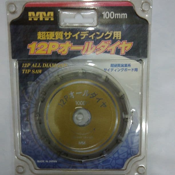 ダイヤモンドホイール