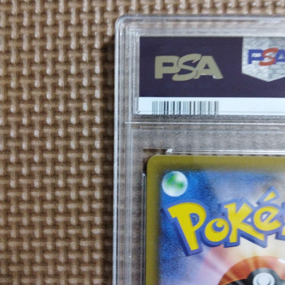 ポケモンカード・こくば・はくば バドレックス VMAX PSA10・ 連番