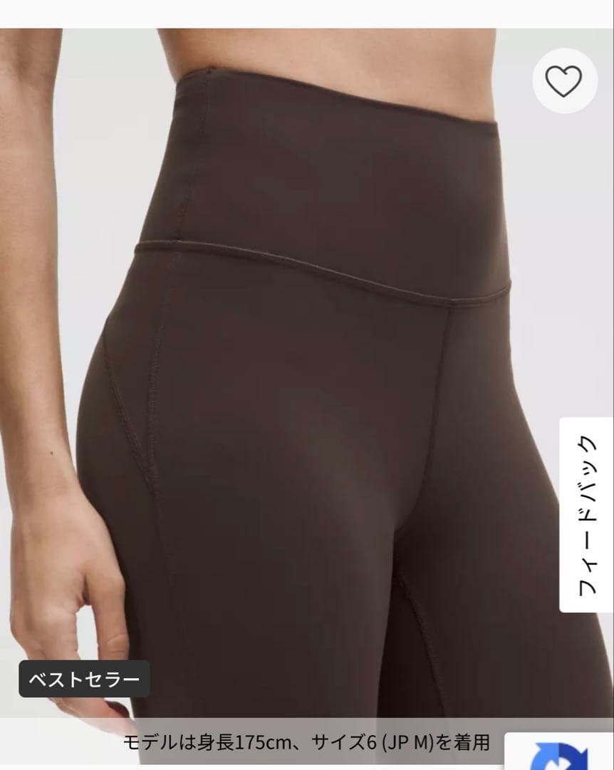 lululemon スーパーハイライズ フレアパンツ　Asia Fit