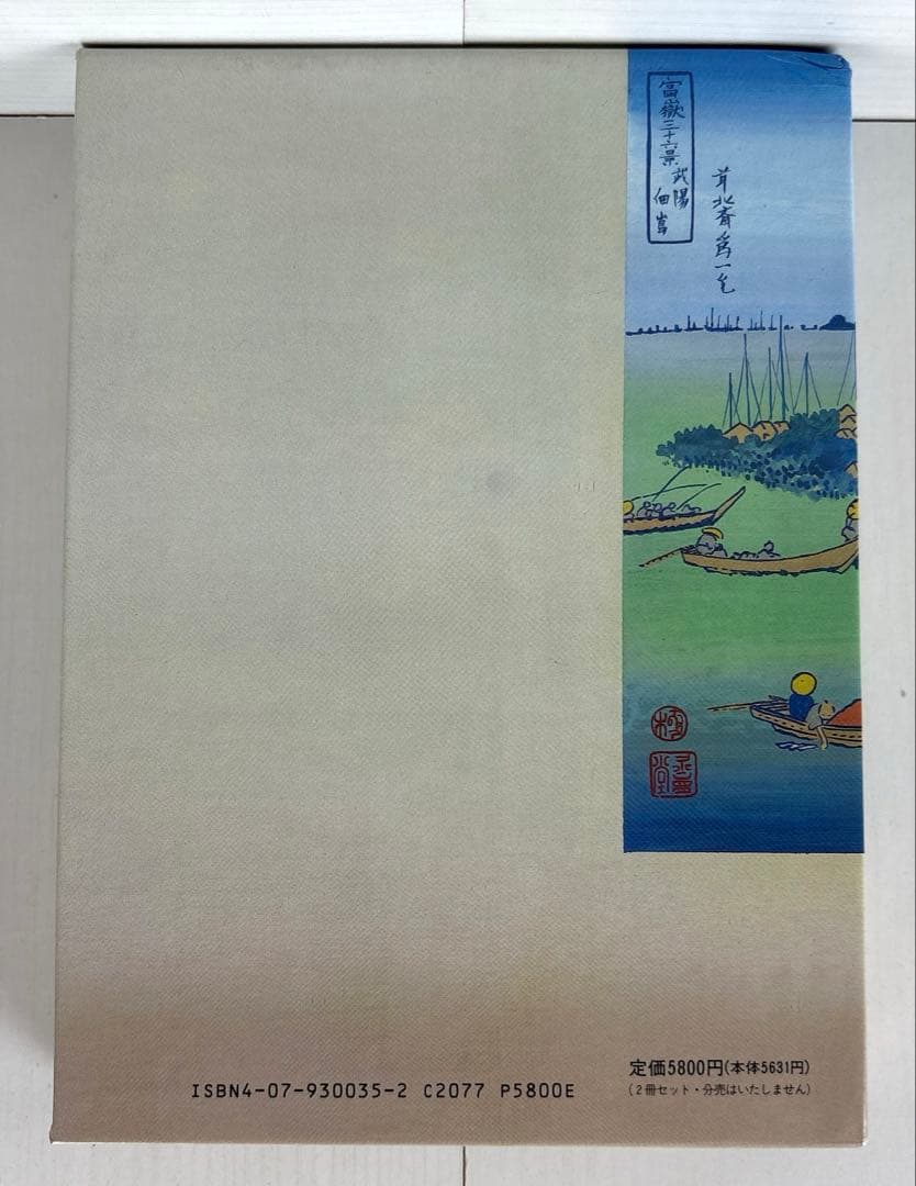 偲ぶ 與兵衛の鮓 家庭「鮓のつけかた」 復刻版 吉野曻雄