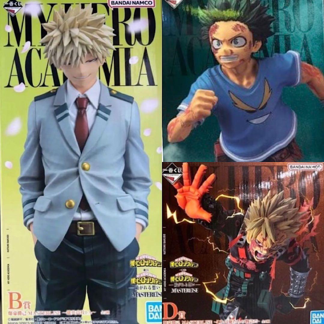 一番くじ　ヒロアカ　BCDセット　画像2枚目あり