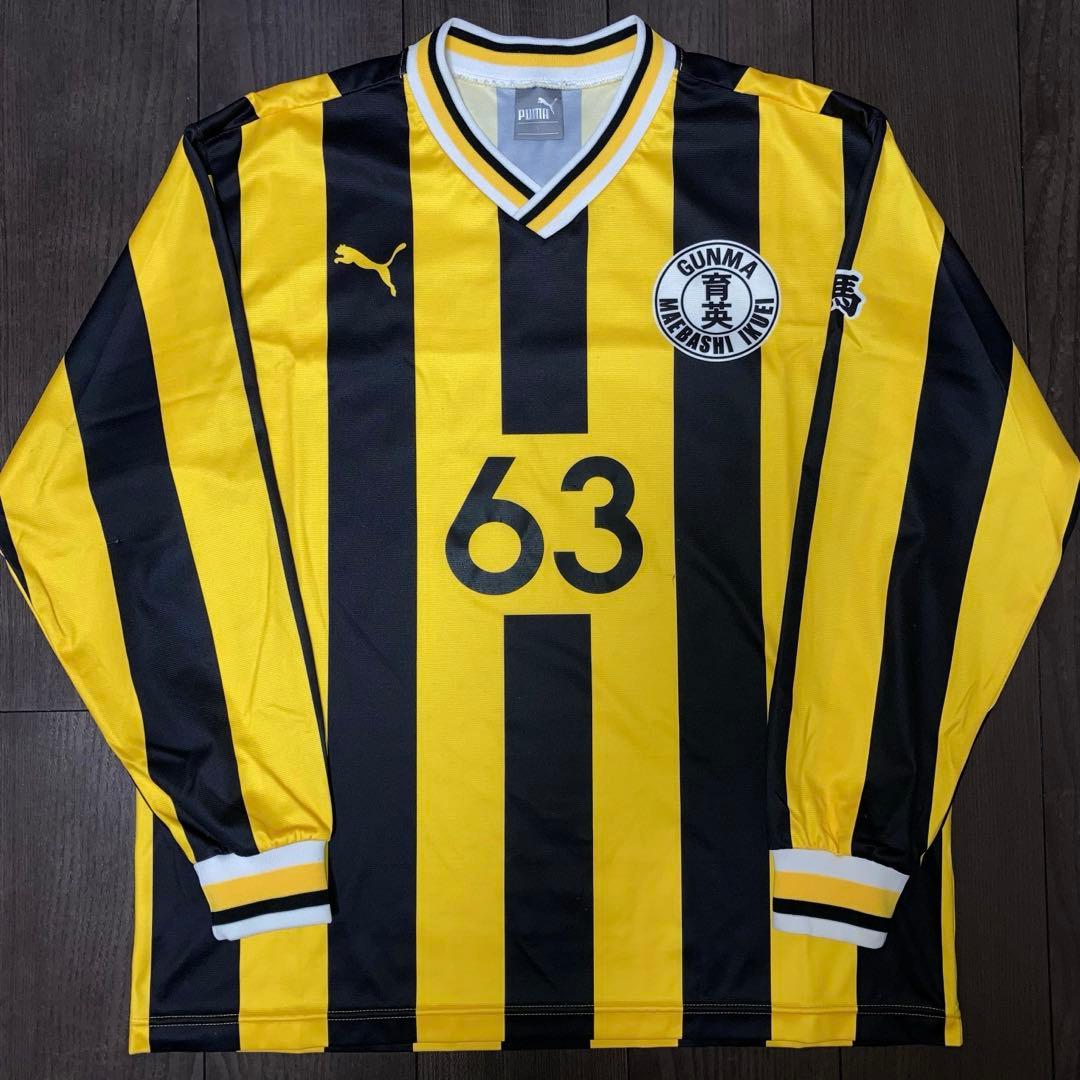 前橋育英高校 サッカー部 選手支給 公式戦用ユニフォーム 長袖 選手支給品