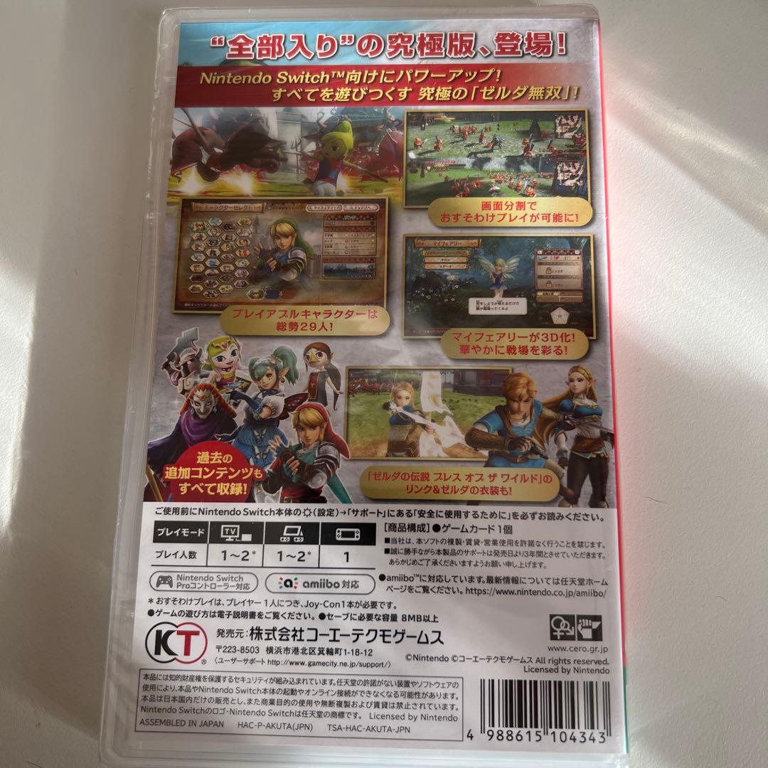 【新品】ゼルダ無双 ハイラルオールスターズ DX