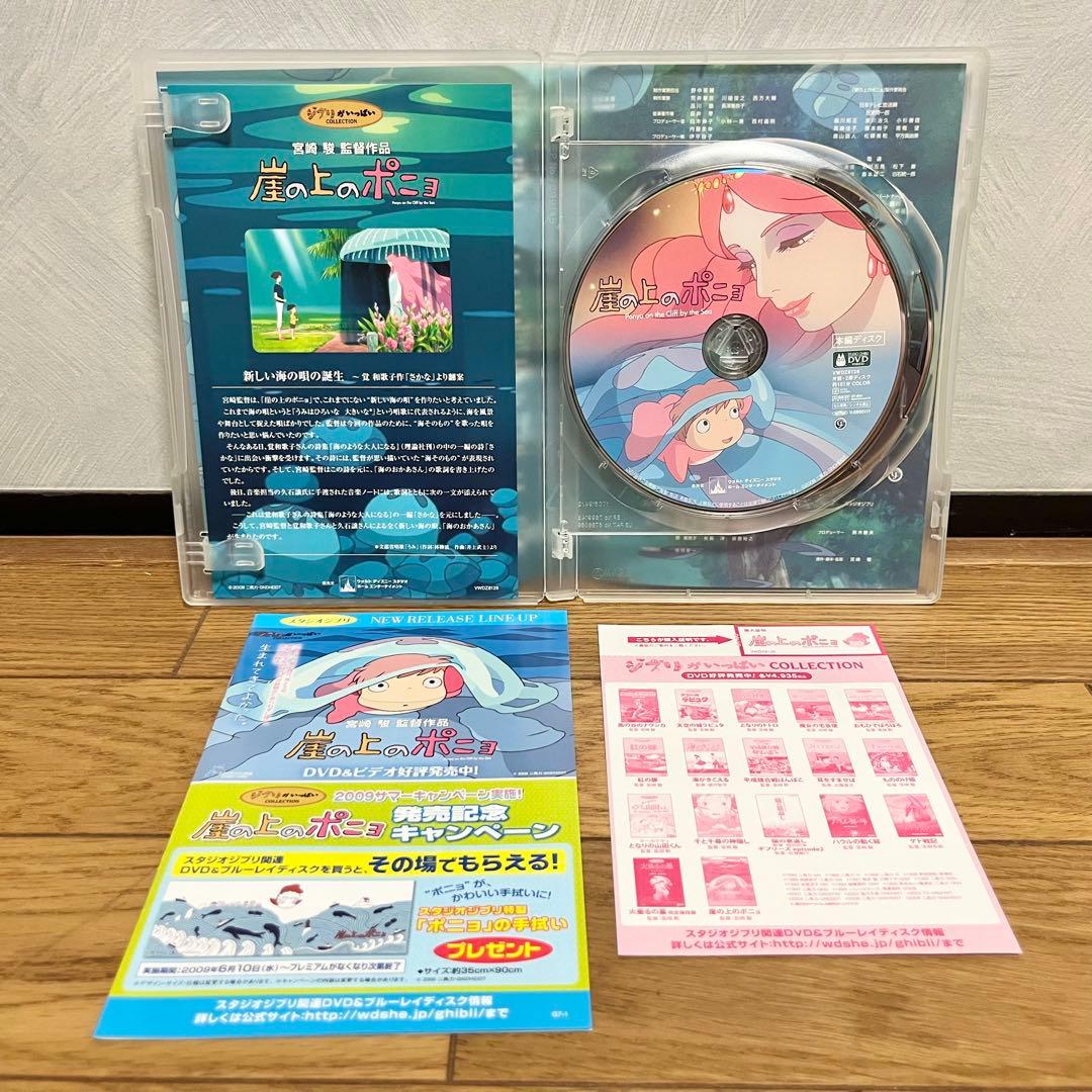 ジブリ　DVD 8タイトルまとめ売り　2枚組セット