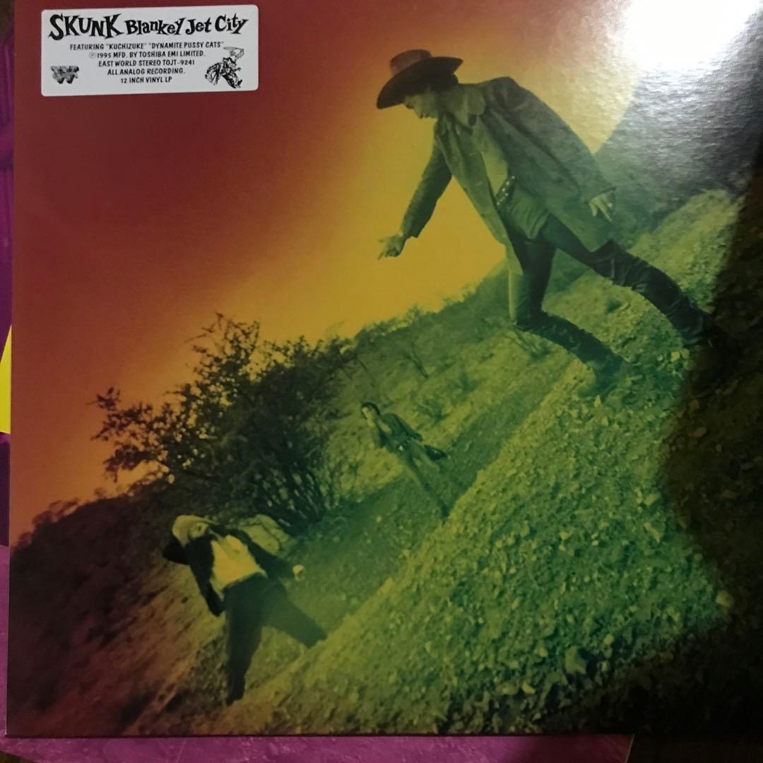 ブランキージェットシティ　SKUNK オリジナルLP ジャケ違い　状態良好