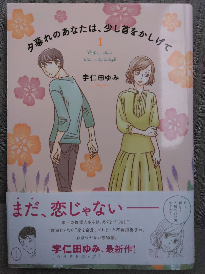 うさぎドロップ 1ー10　冊セット＋ブルーレイ