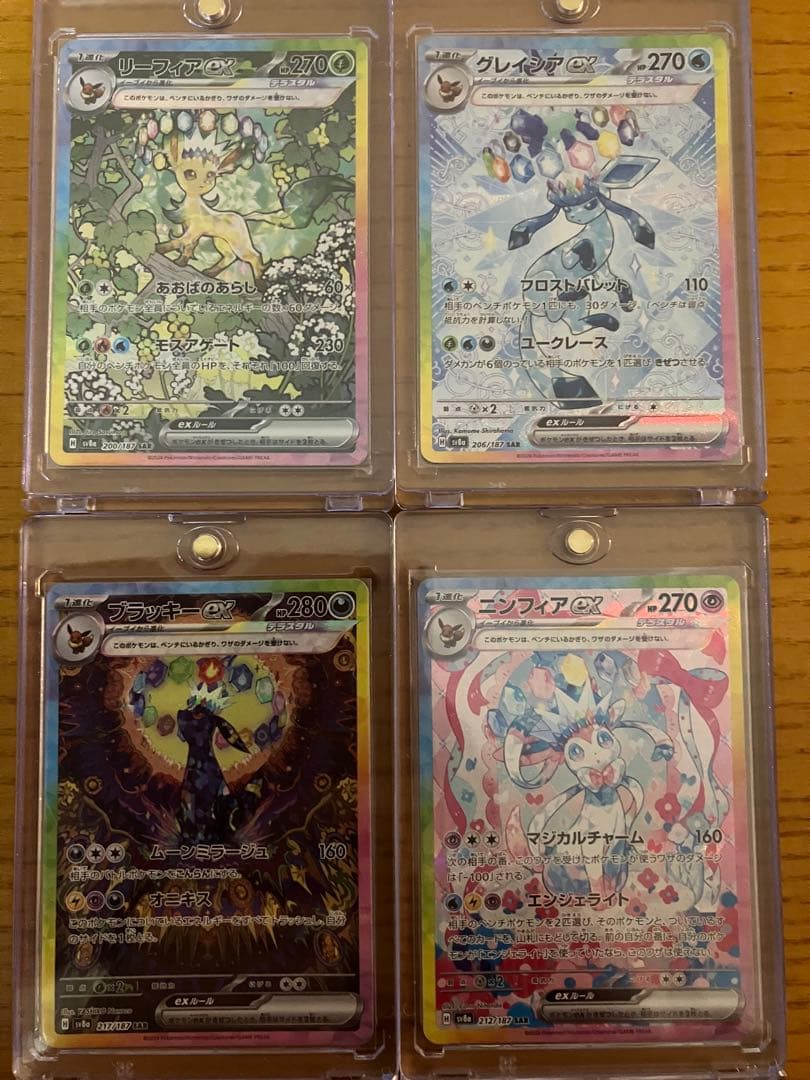 【美品】テラスタルフェス　ブイズsarバラ売り可