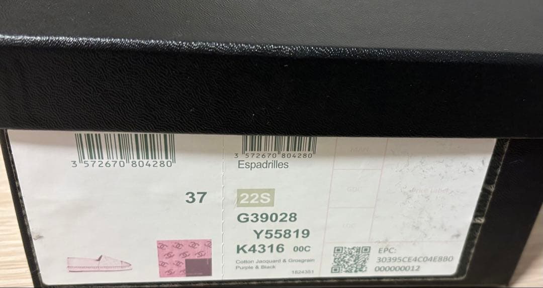 新品未使用　激レア　エスパドリーユ　CHANEL シャネル　靴　実物写真あり