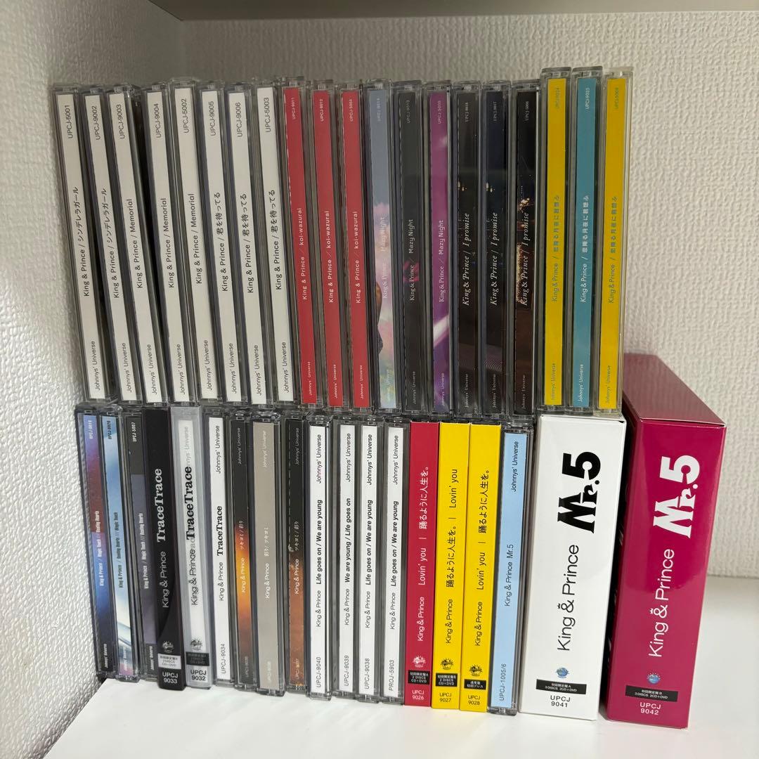 【King & Prince】シングル（大量おまけ付き）