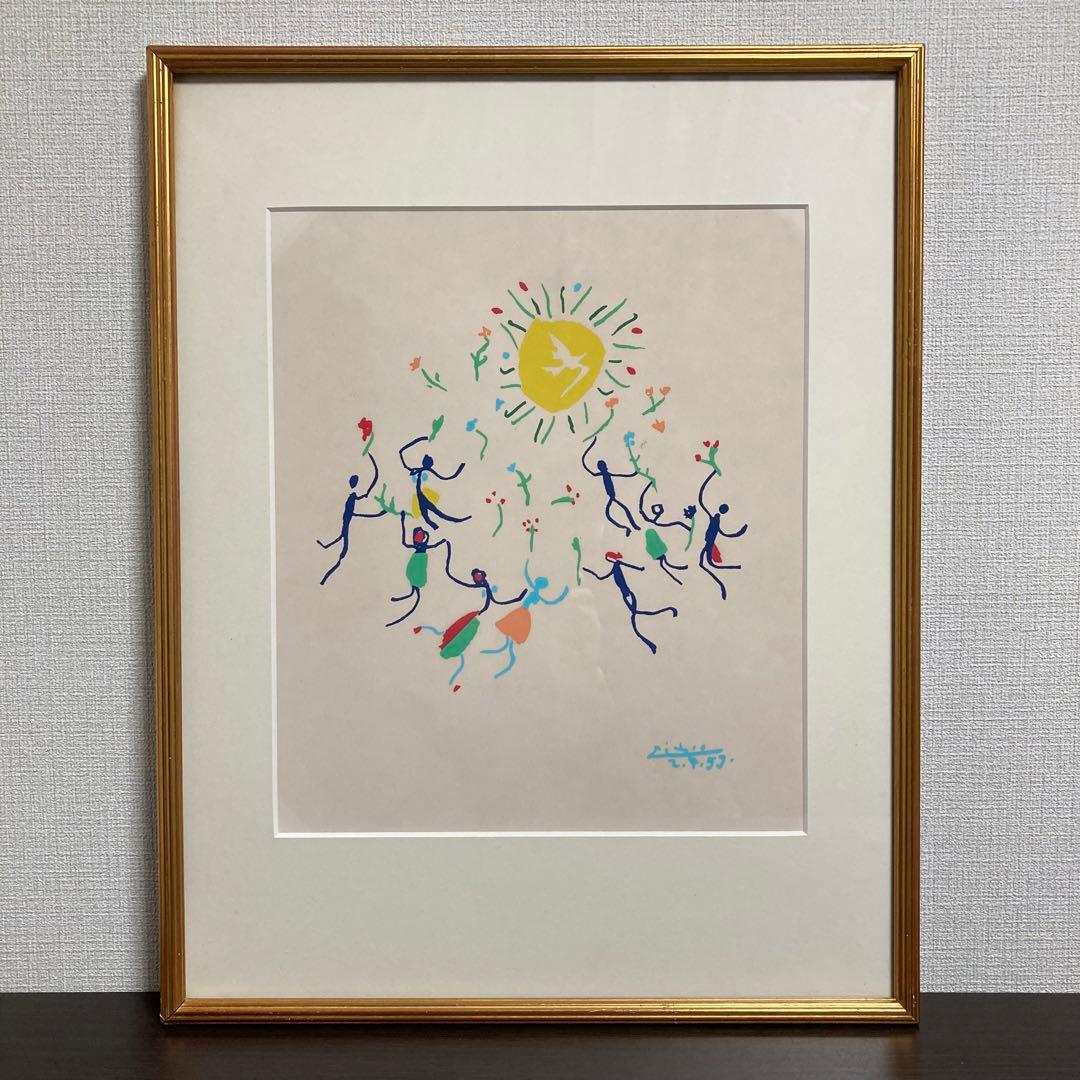 【真作】パブロ・ピカソ「ロンド」リトグラフ 版画 絵画 額装