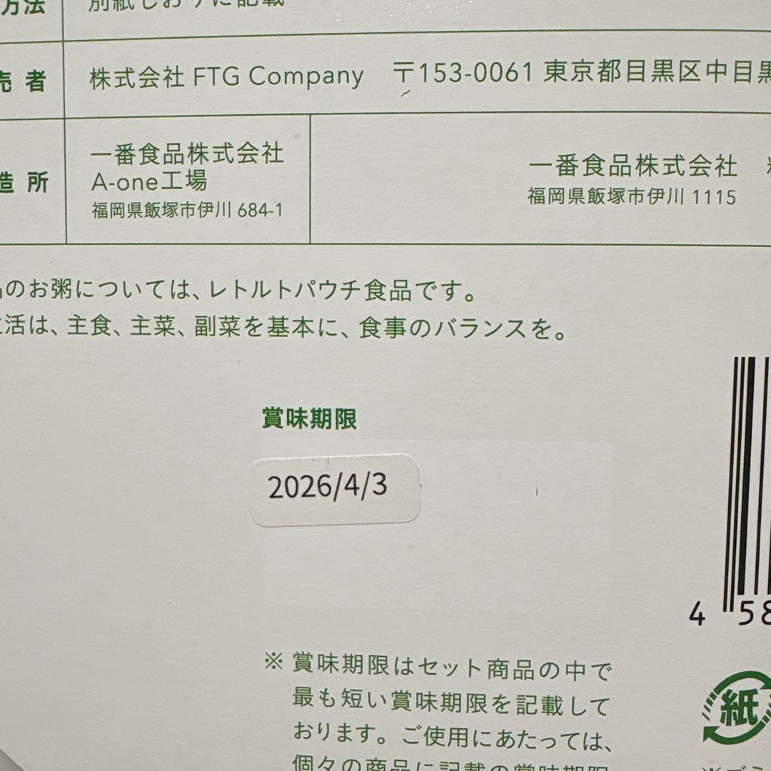 【匿名配送】〈しんちゃんさま確認用〉ワンデイクレンズセット 【即購不可】