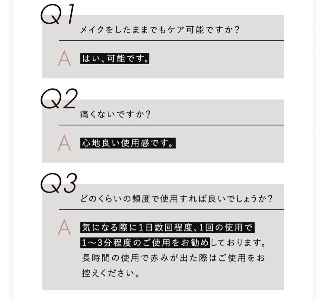 Liftshot(リフトショット) ポスポス 美顔器 全身ケア