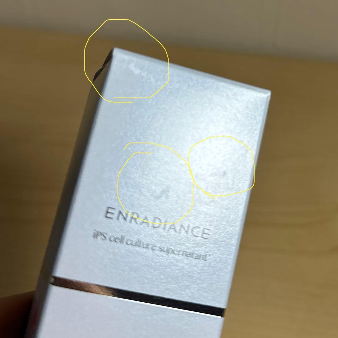 未開封　ミュゼ　スキンケア　4点セット　化粧水　美容液　プラセンタ　ヒトiPS