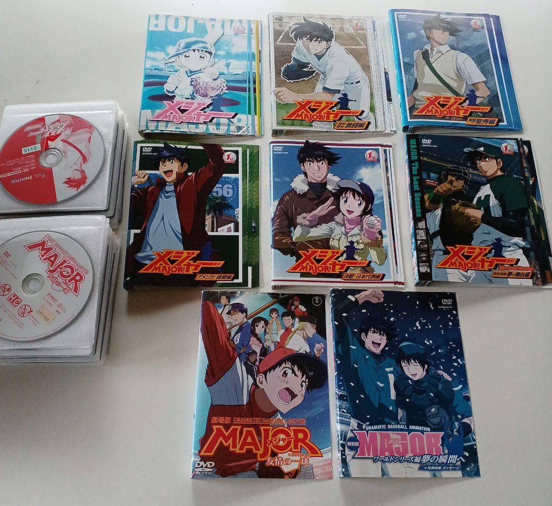 アニメ　DVD　メジャー MAJOR　全54巻セット+劇場版+特別版
