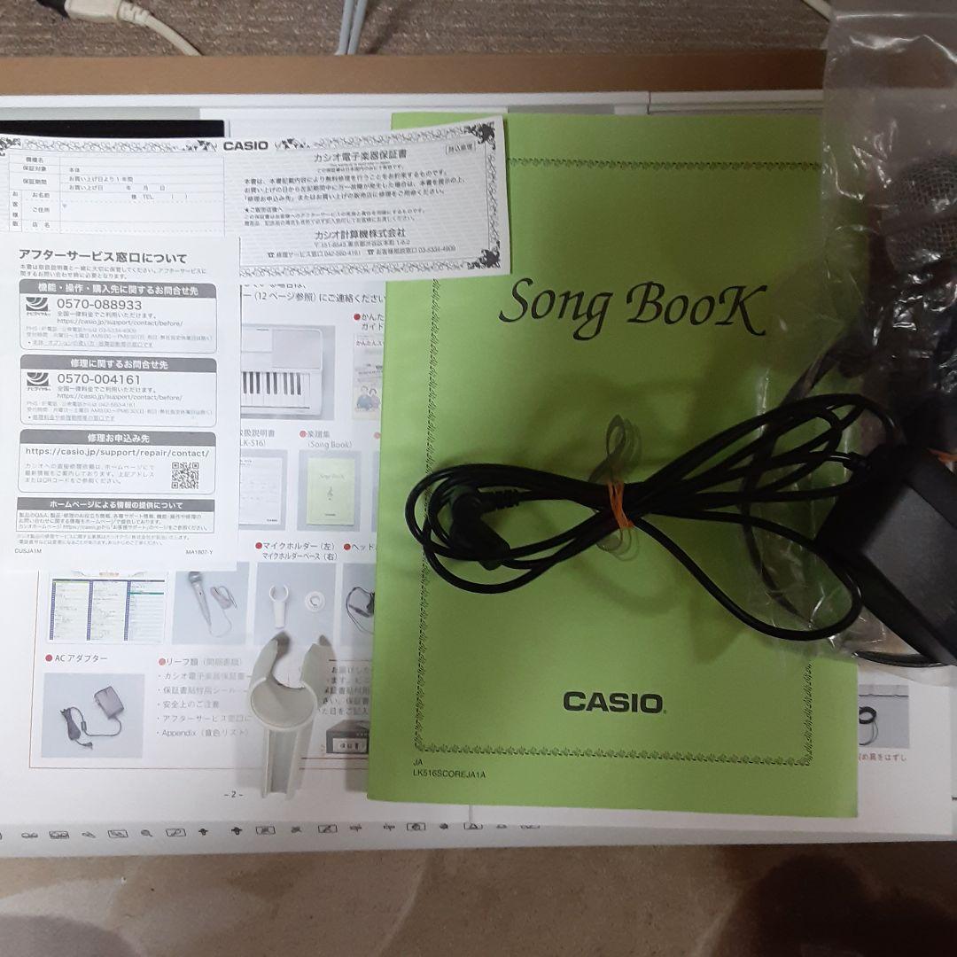CASIO LK-516 デジタルキーボード 付属品全て完備…
